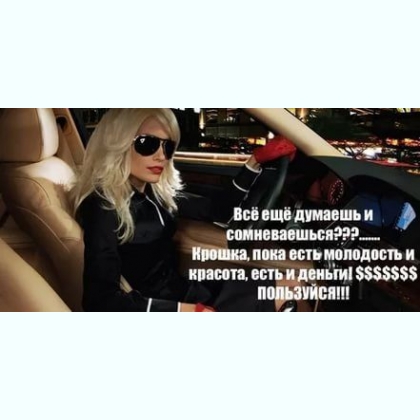 ���������� �� ������ � ����� VIP-������ ����������� 